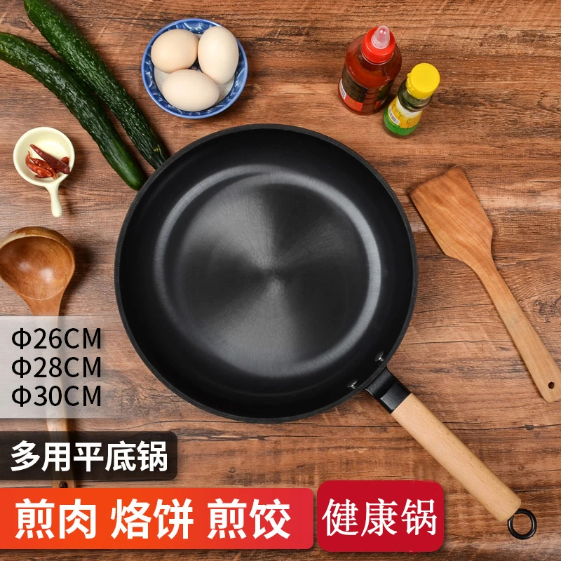 铸铁平底锅老式无涂层牛排铸铁煎锅铁锅家用不粘煎蛋锅不粘锅耐磨