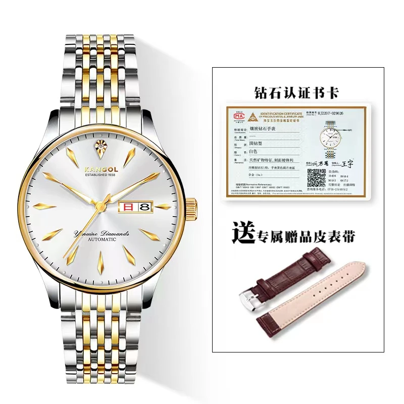 KANGOL坎戈尔袋鼠时尚机械手表-潮流男表-k119-NMSRL