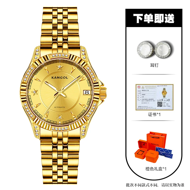 【云选专享】英国KANGOL坎戈尔袋鼠女士时尚机械手表K188