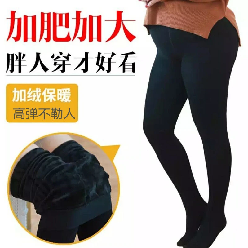 250斤加绒连裤袜秋冬季显瘦加厚女连脚袜打底裤子踩脚加肥加大码