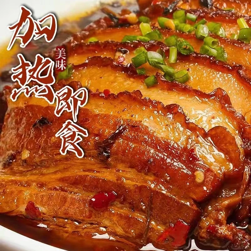 力厨【拍一发三】梅菜扣肉加热即食扣碗真空碗装半成品熟食无添加