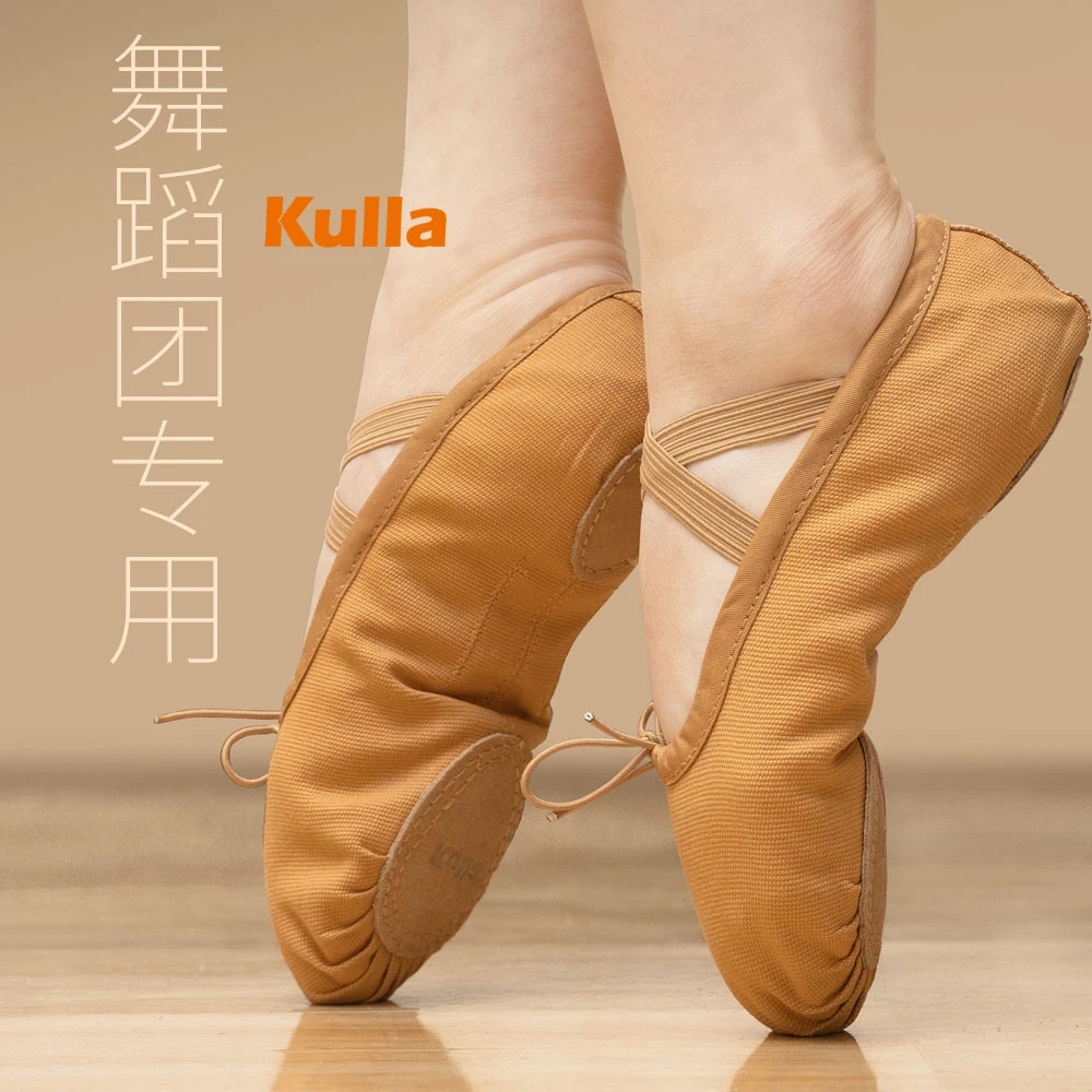 舞蹈团形体鞋儿童练功女童芭蕾舞蹈鞋猫爪鞋两底软底平底猫爪幼儿