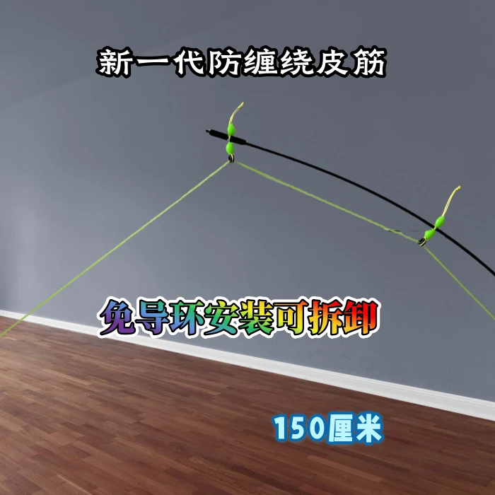 军哥泡沫逗钓免导环快速更换羊角皮筋泡沫逗钓传统钓