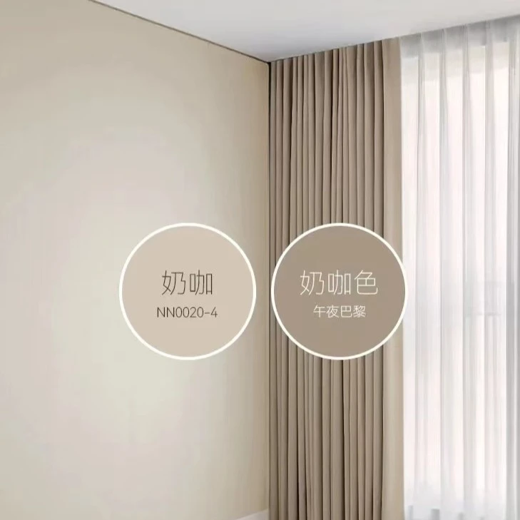 现代简约风格窗帘遮光窗帘2024新款窗帘