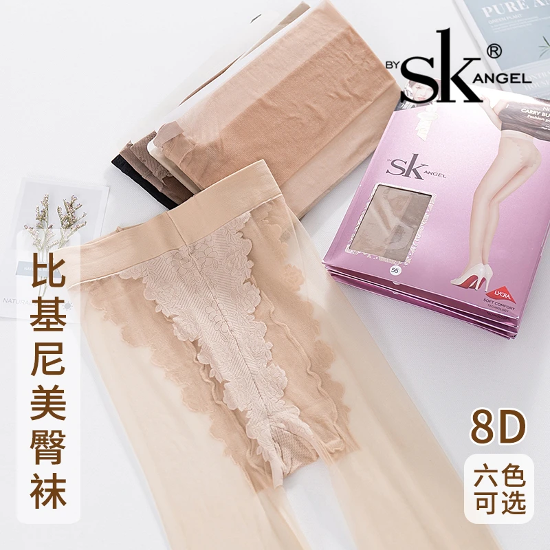 SK比基尼无痕夏季超薄款女丝袜隐形8D蝴蝶档全透明肉色连裤袜子