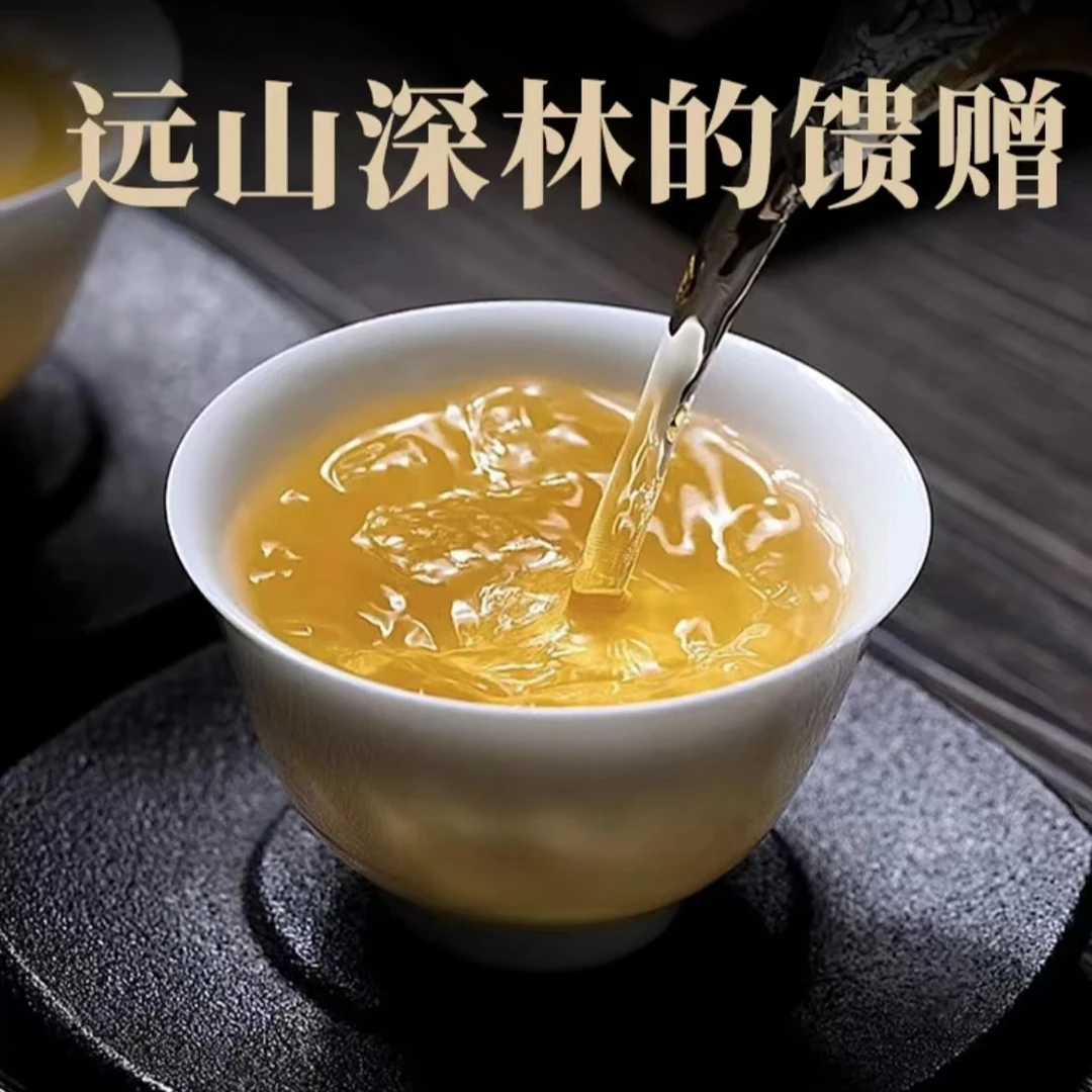 【力苇草堂】大忠山茶王树8g生茶 生津耐泡 花香春茶