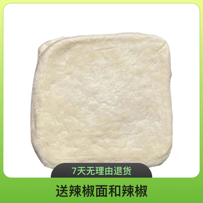 贵州特产传统五香大方手撕豆腐烙锅毕节特色小吃新鲜摆摊