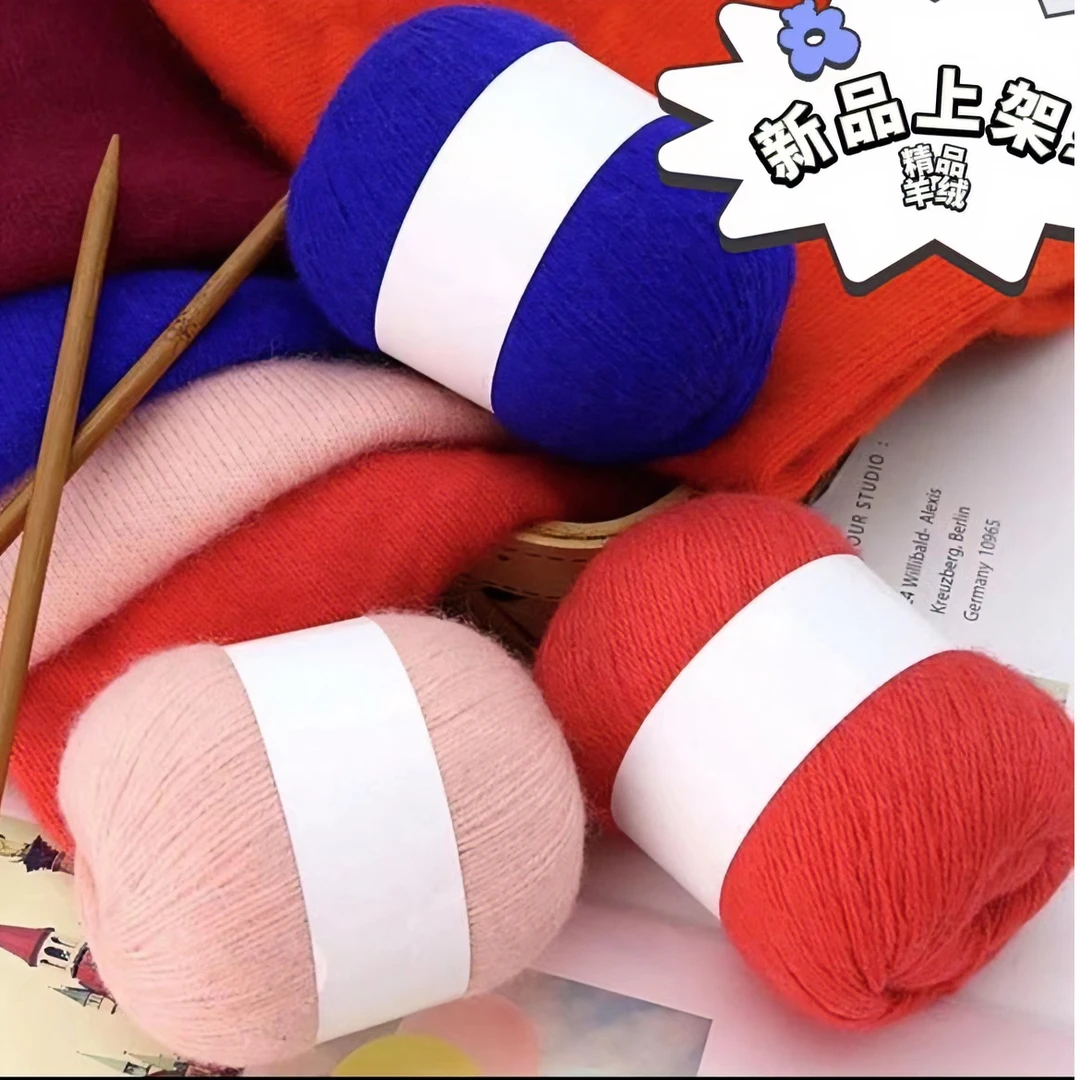 进口山羊绒手工编织柔软机织中细毛衣线百分百山羊绒