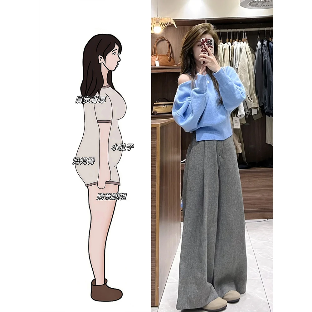 入秋搭配一整套大码胖mm显瘦盐系穿搭蓝色毛衣阔腿裤子减龄套装女
