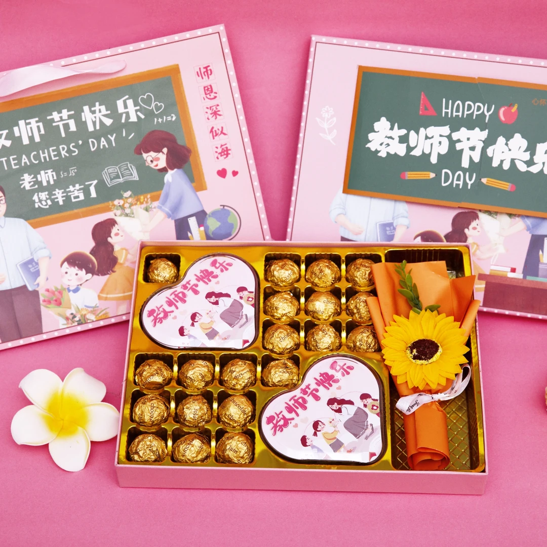 【教师节礼物】德芙巧克力礼盒装教师节送男女老师生日花束高端实用