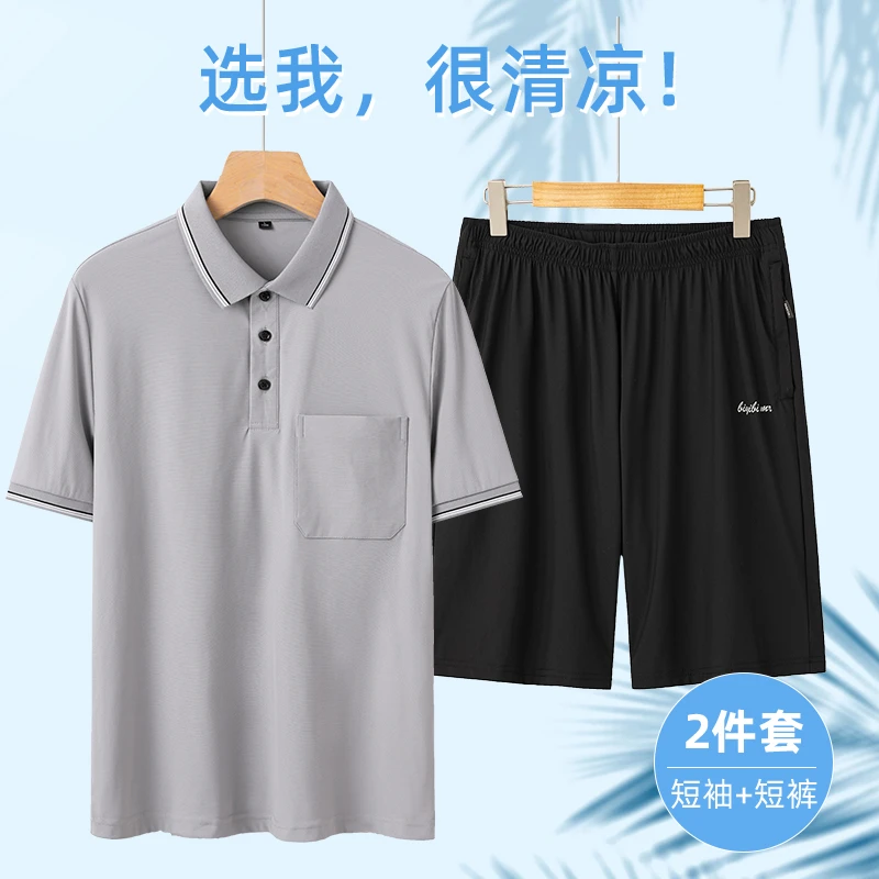 夏季短袖t恤男时尚翻领POLO衫男士冰丝速干体恤短裤纯色透气休闲