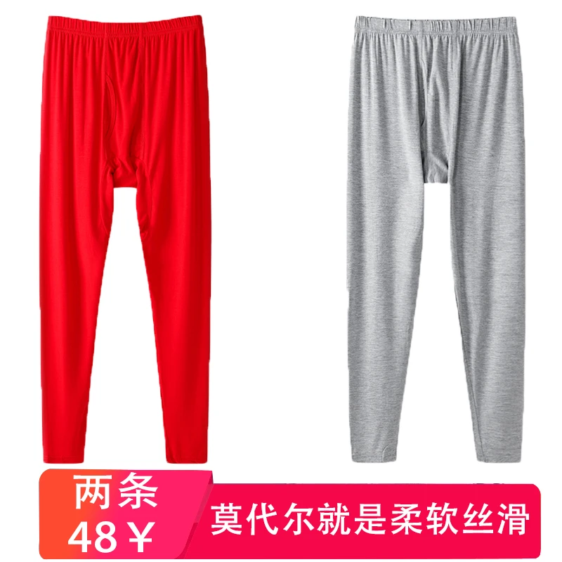 男修身超薄款秋裤春秋季薄款男士大码打底高弹力松口线裤衬裤