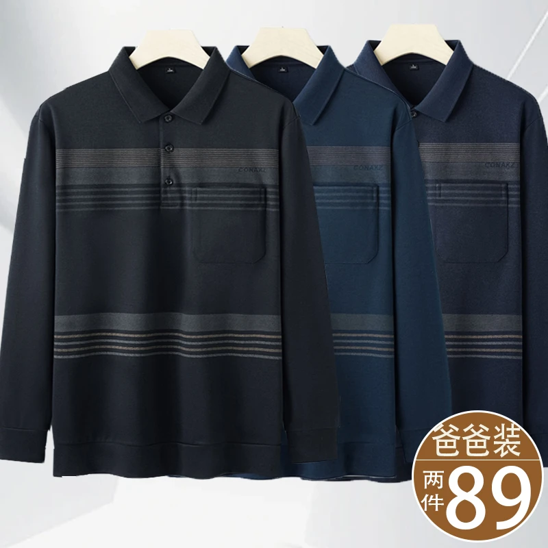 中年男士长袖t恤2024新款爸爸秋装上衣中老年男装爷爷秋季POLO衫