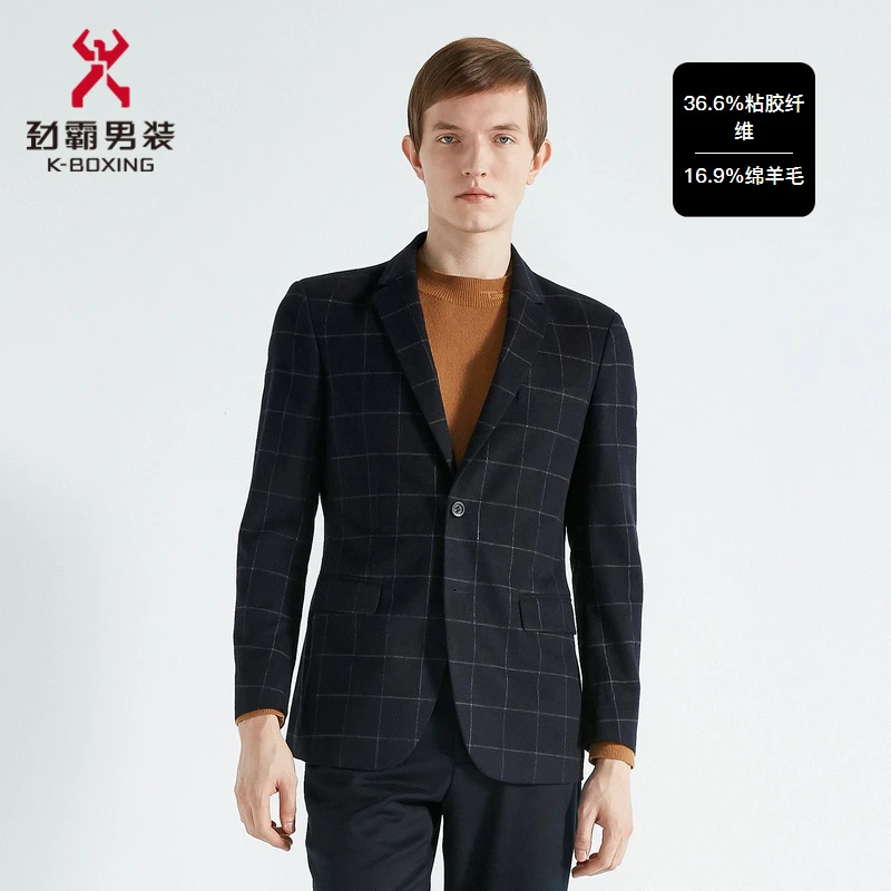 【劲霸】男士格子西装时尚撞色格纹毛呢休闲单西服长袖外套BYFC3308