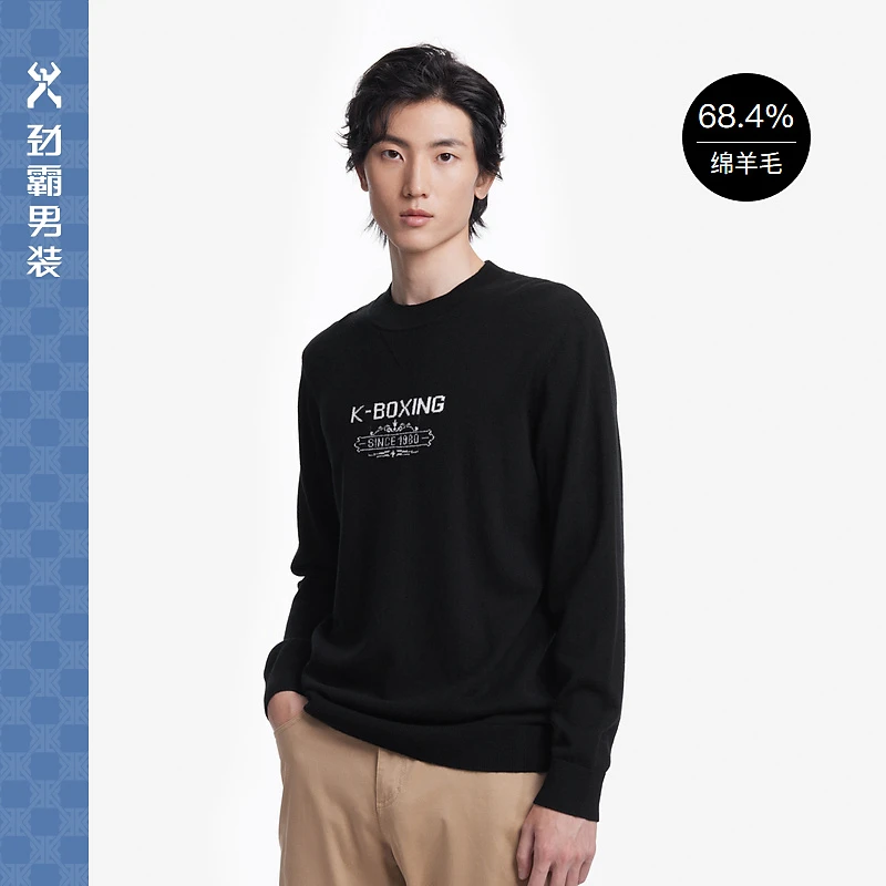 【羊绒】劲霸男装保暖男士上衣舒适柔软百搭时尚休闲毛衫|FYET3346