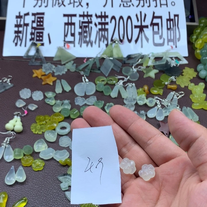 蛇纹石玉耳钉合金啾*~