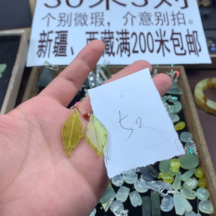 蛇纹石玉耳钉合金弘*儿