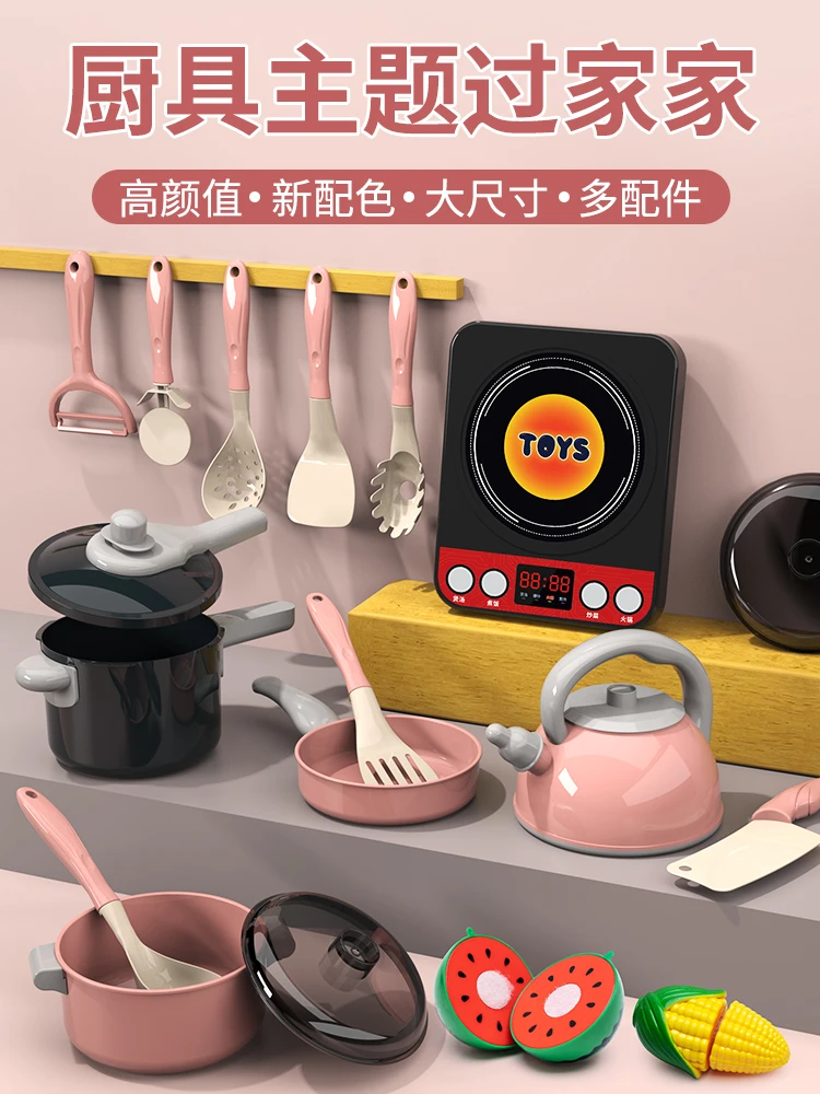 可爱过家家小厨房玩具套装女孩宝宝煮饭女童男孩做饭仿真切菜厨具