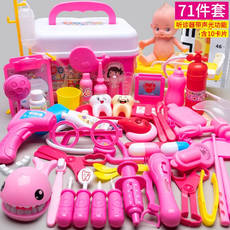 女生优质医生护士打针过家家玩具套装听诊器工具收纳扮演女孩男孩