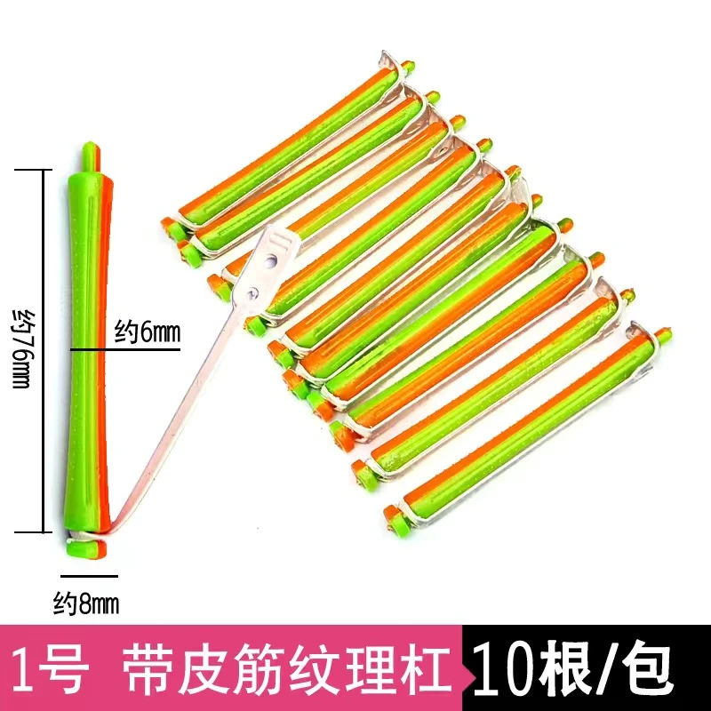 经典双色冷烫杠发廊烫发老式带皮筋杠子纹理羊毛卷发美发店工具