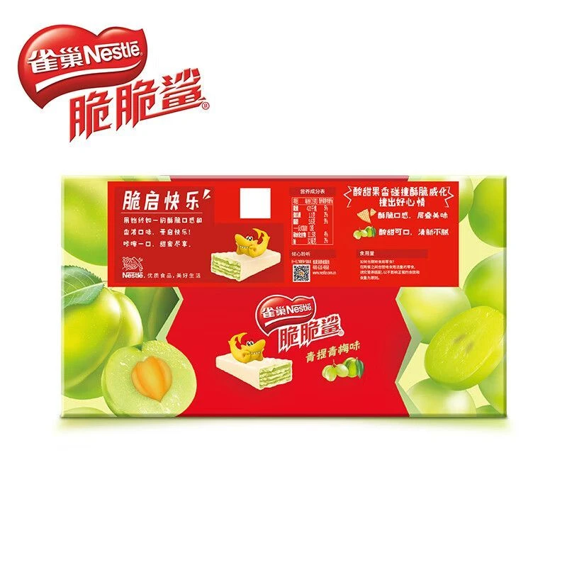 雀巢脆脆鲨巧克力威化饼干青提青梅树莓味网红混合追剧解馋小零食