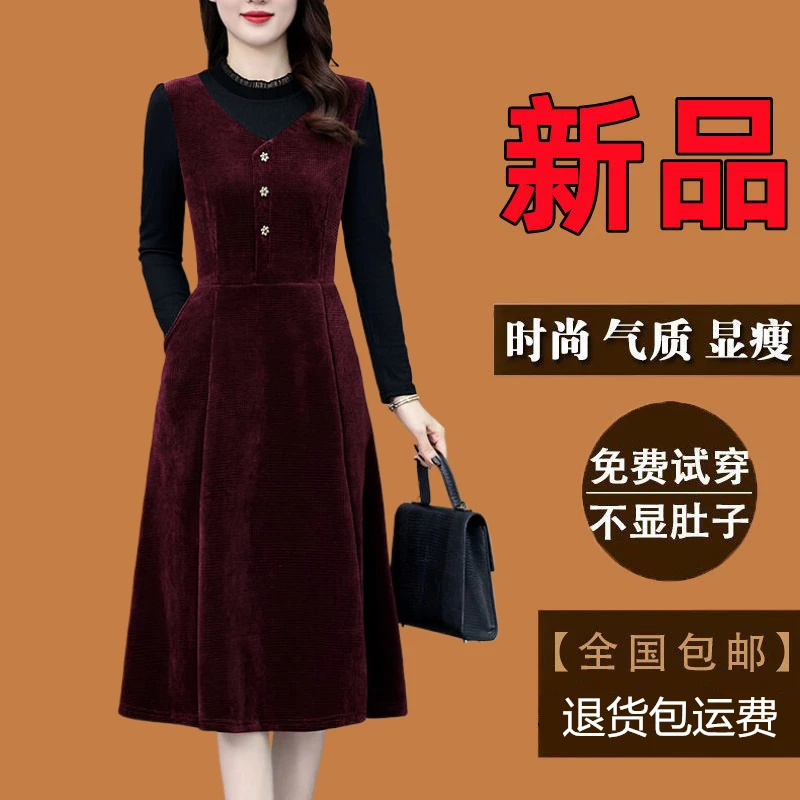 高贵秋冬新款爆款假两件大码女装高档气质妈妈微胖冬裙长袖连衣裙