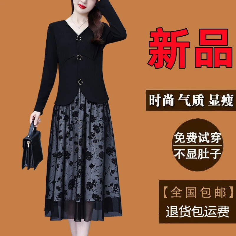 高级感时尚套装半身裙长袖春秋大码女装妈妈装时尚减龄碎花两件套