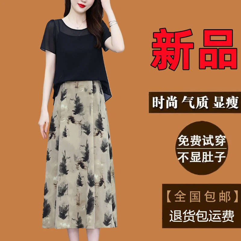 高端碎花连衣裙新款夏季爆款高级感气质假两件女装中年妈妈装裙子