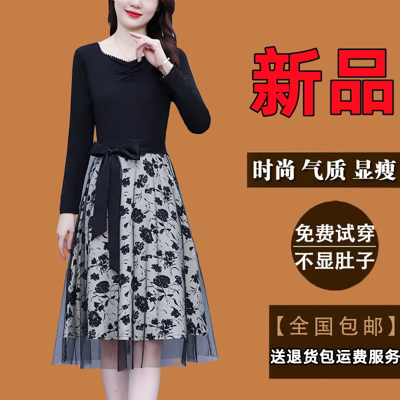春秋季新款女装网纱拼接高档连衣裙长袖气质收腰黑色时尚洋气裙子