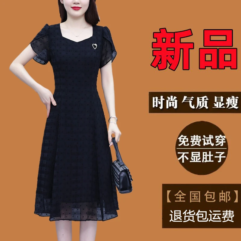 高级感气质大码女装雪纺连衣裙夏季女款爆款高贵洋气时尚妈妈裙子