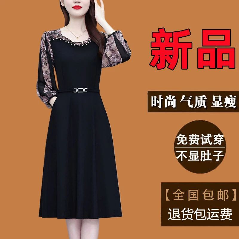 有口袋轻奢高级感大码女装连衣裙春秋季新款长袖时尚收腰碎花裙子