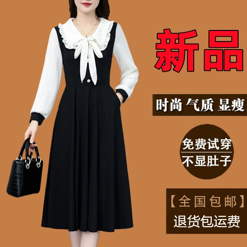 有口袋高档假两件大码女装连衣裙春秋季新款长袖气质妈妈黑色裙子