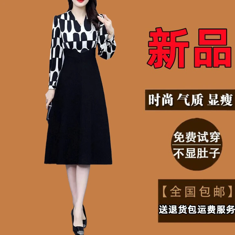 高档黑色女装连衣裙205秋季新款长袖气质减龄假两件妈妈印花裙子