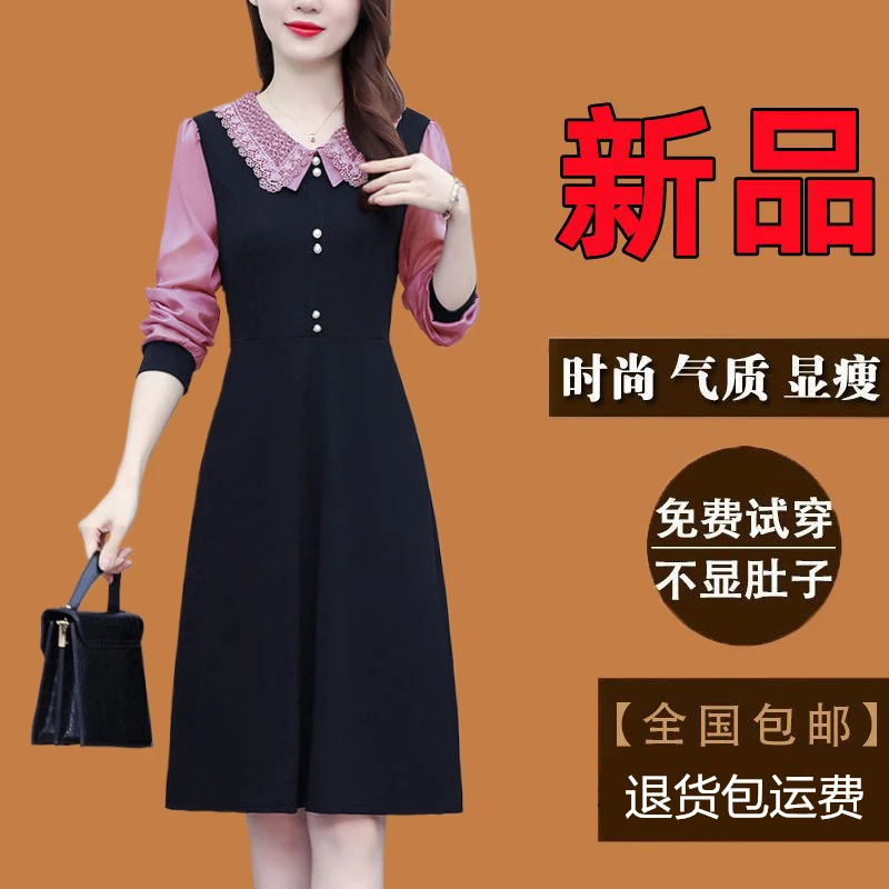 有口袋轻奢高级感大码女装连衣裙秋季新款爆款长袖假两件妈妈裙子