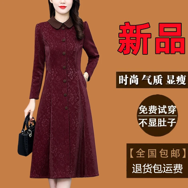 有口袋高端女装长袖连衣裙秋冬季新款高贵洋气妈妈装印花打底裙子