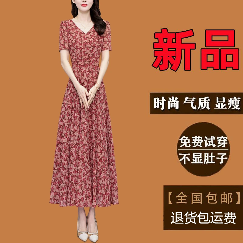 高档红色碎花连衣裙夏季新款高贵大码女装中年妈妈装气质长款裙子