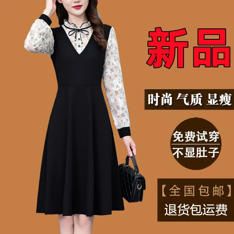 轻奢高级感气质大码女装连衣裙春秋季新款爆款长袖假两件碎花裙子