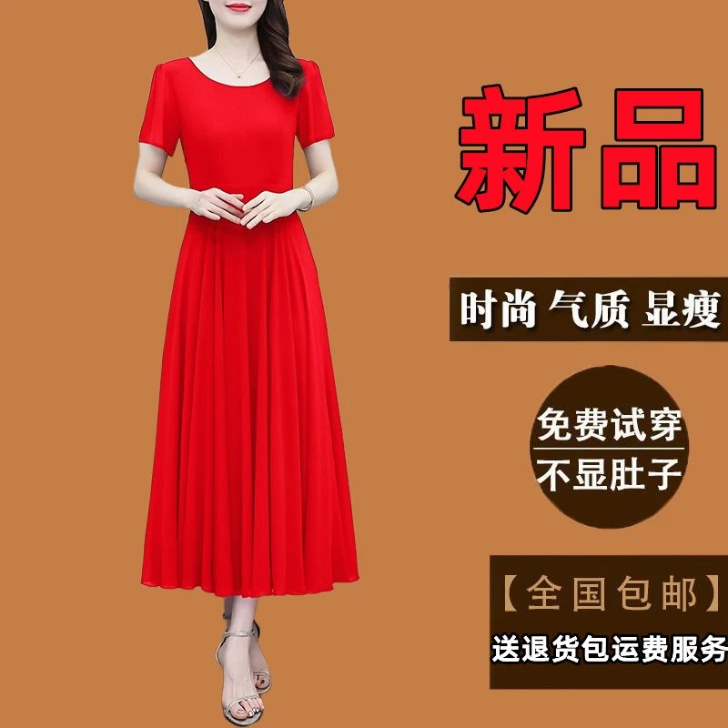 红色雪纺连衣裙女款夏季新款短袖气质显瘦沙滩裙洋气大摆夏季裙子