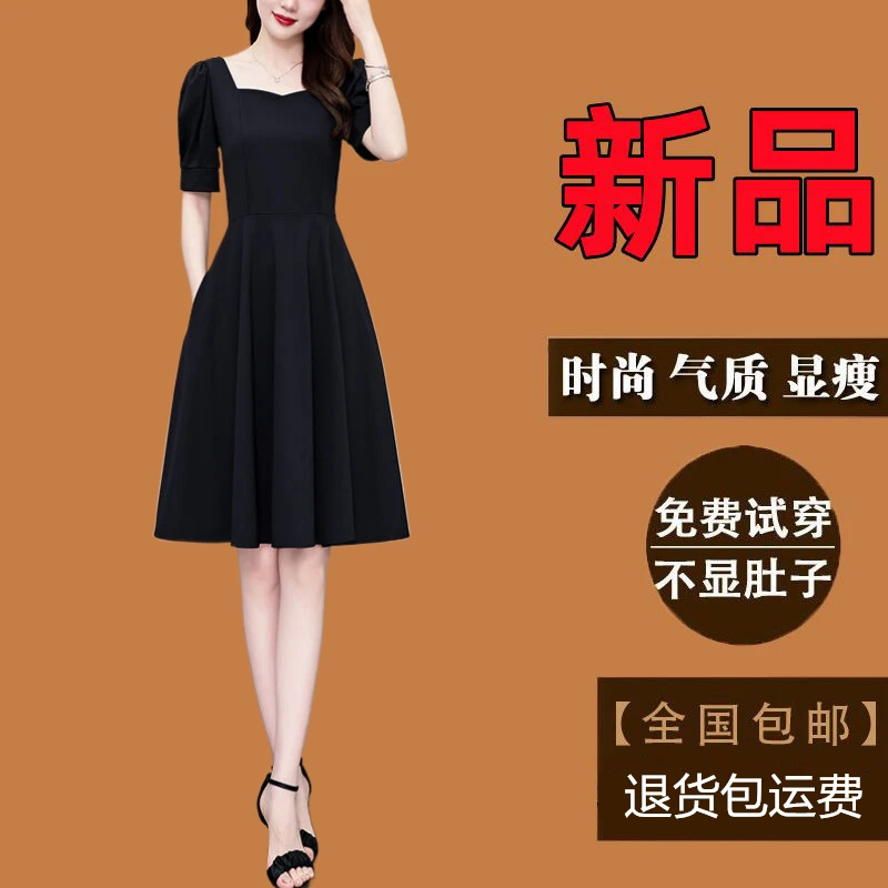 有口袋法式赫本风黑色连衣裙夏季爆款新款女款气质时尚中长款裙子