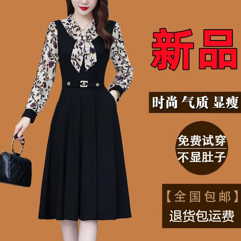 有口袋轻奢高端长袖连衣裙秋季新款大码女装假两件妈妈装碎花裙子