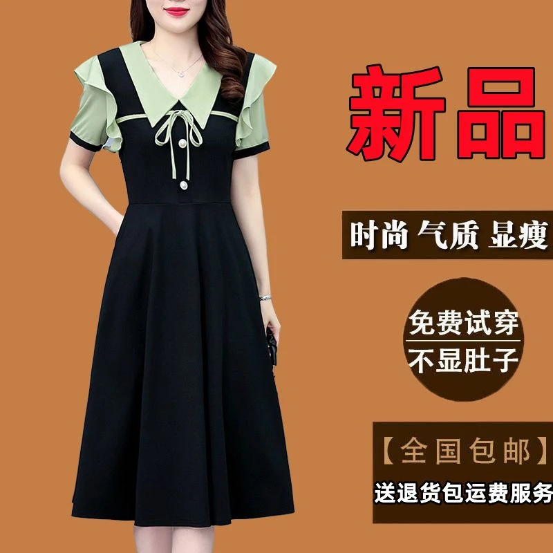 有口袋夏季新款大码女装连衣裙高级感气质显瘦时尚洋气假两件裙子