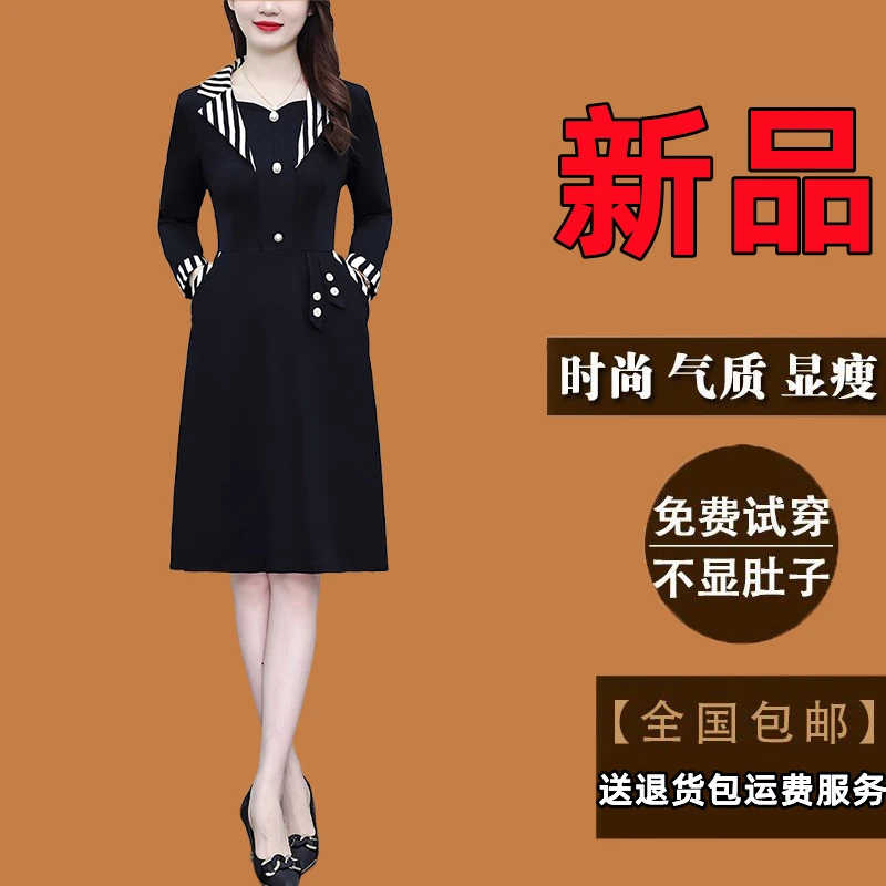 2025春季新款西装领气质修身显瘦遮肚时尚洋气拼接黑色长袖连衣裙