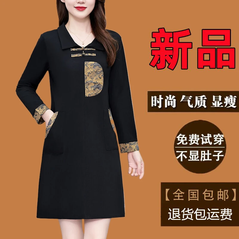 有口袋大码女装长袖连衣裙春秋季新款爆款高贵洋气中老年妈妈裙子