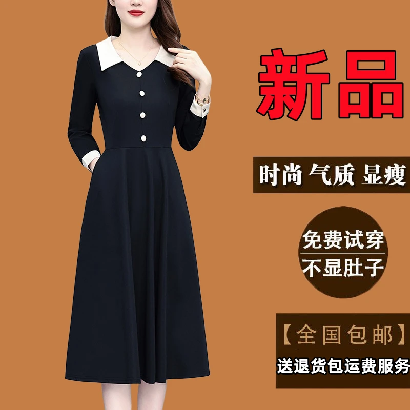 高端有口袋春秋新款女款连衣裙大码女装气质长袖高档妈妈高贵裙子