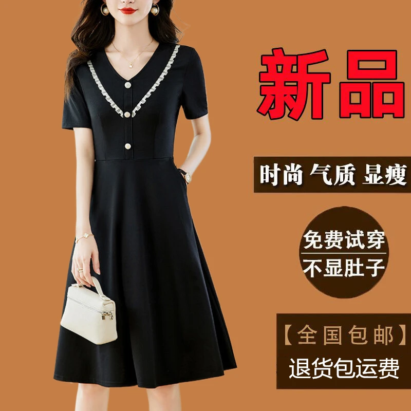 有口袋高档大码女装连衣裙2024夏季新款女款爆款时尚短袖黑色裙子