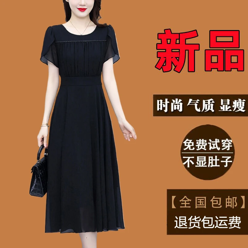 高级感气质女装黑色连衣裙新款夏季女款爆款高贵洋气中年妈妈裙子