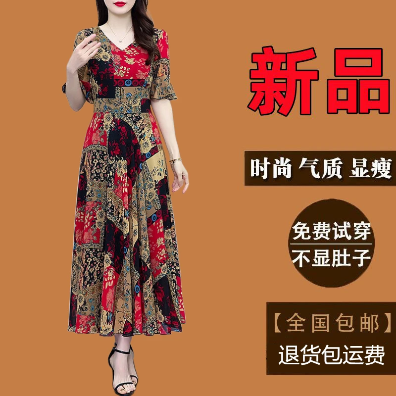 夏季新款雪纺碎花连衣裙大码高贵中老年女装妈妈装显瘦气质长裙子