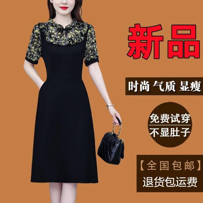 有口袋高档大码女装连衣裙女款夏季新款爆款妈妈装假两件碎花裙子