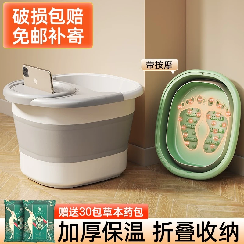 可折叠泡脚桶家用便携式足浴盆泡脚盆过小腿洗脚盆按摩养生桶神器