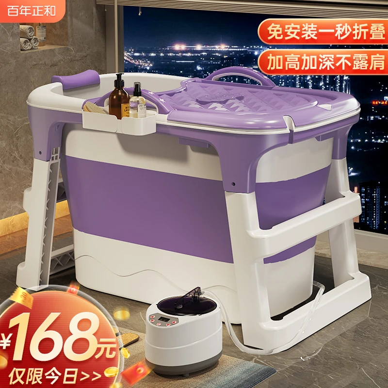 加高泡澡桶大人可折叠成人家用浴桶沐浴儿童洗澡全身汗蒸浴缸浴盆